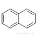 Рафинированный нафталин CAS 91-20-3